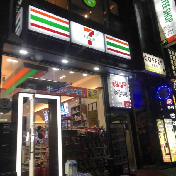 Seoul 7 Eleven