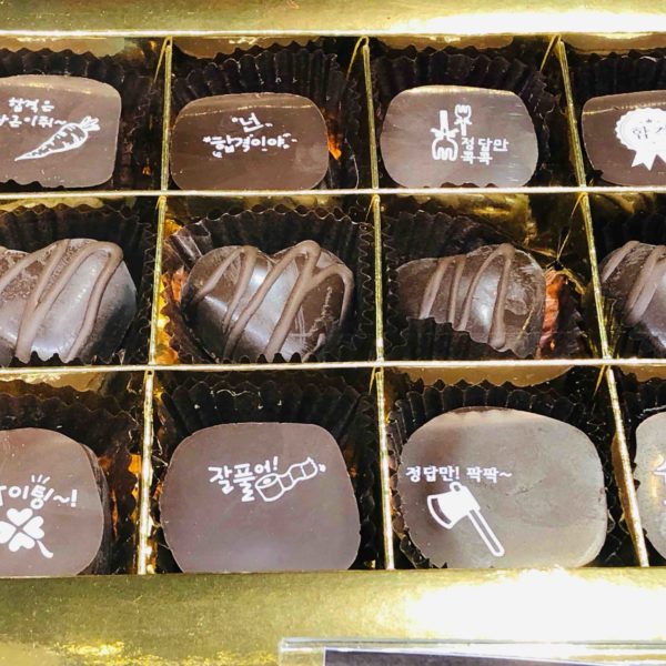 Seoul Chocolates