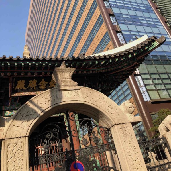 Seoul Old Next To New Architeture